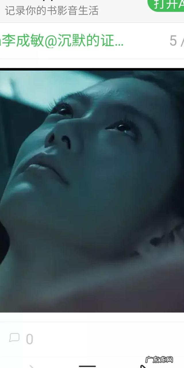 被称为亚洲diyi美女的李成敏,究竟有什么魅力,让那么多人认可?