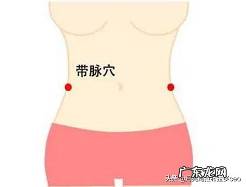 肚脐的去湿气按穴位在哪?