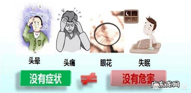 38岁体检量血压，发现高压正常，低压高，怎么回事