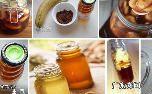 香蕉红糖醋减肥可以放多长时间