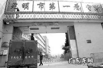“监狱奇才”李红涛,多次越狱,死刑执行前,逆天改命,真的吗?