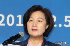 秋美爱拒不辞职誓言要改革到底，她底气从何而来