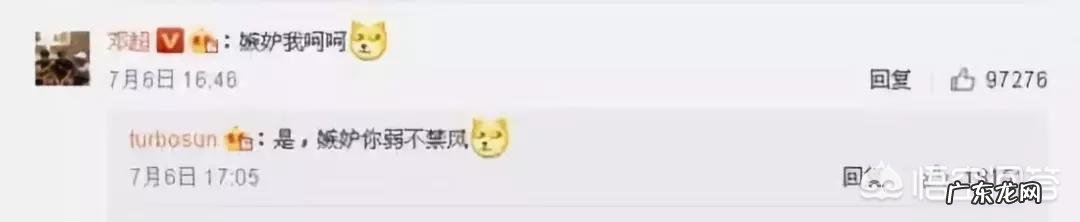 孙俪邓超出演的作品你喜欢哪部