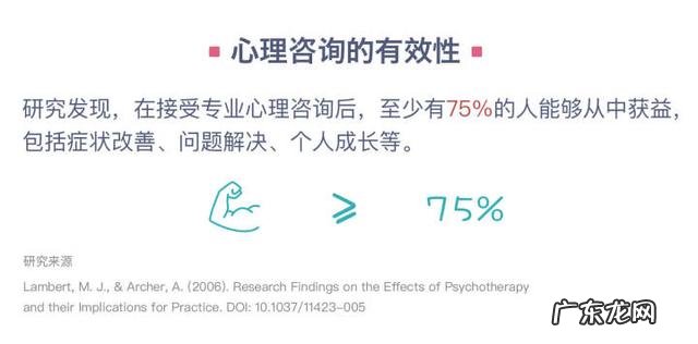 什么是心理咨询行业 什么是心理咨询工作