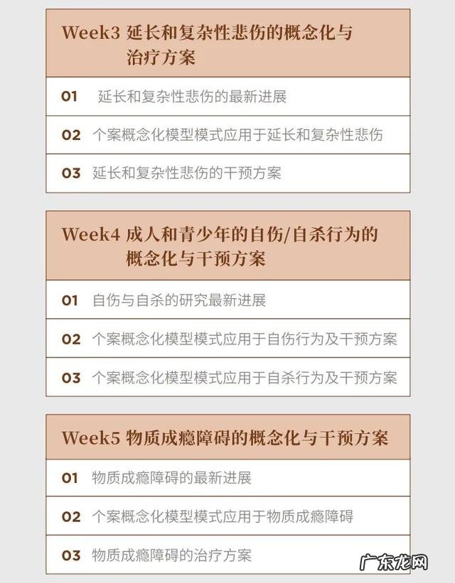 心理咨询技巧 心理咨询手把手教你