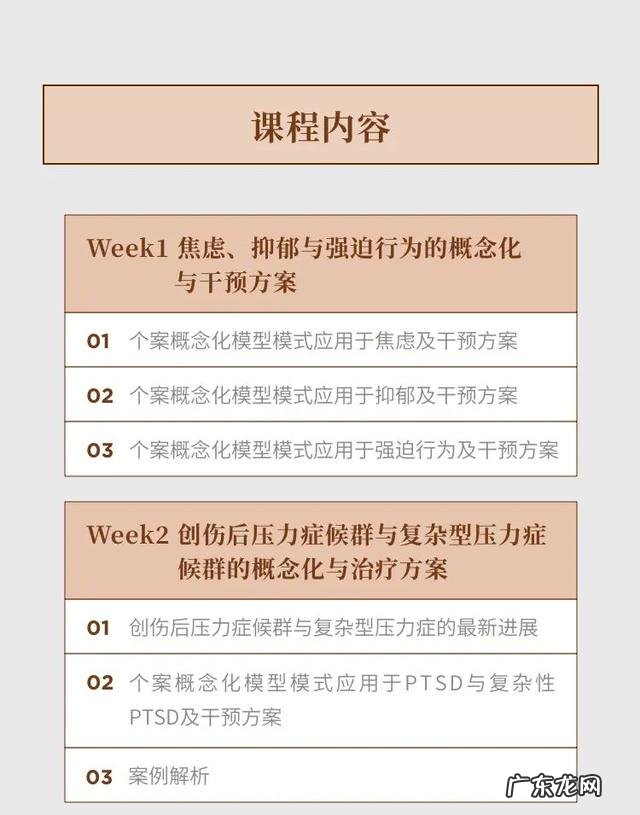 心理咨询技巧 心理咨询手把手教你