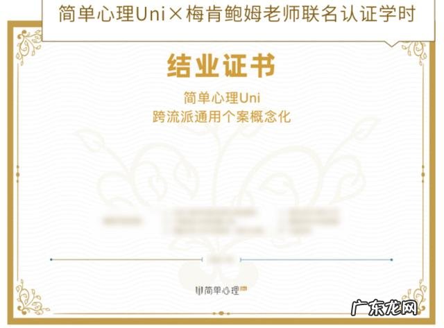 心理咨询技巧 心理咨询手把手教你