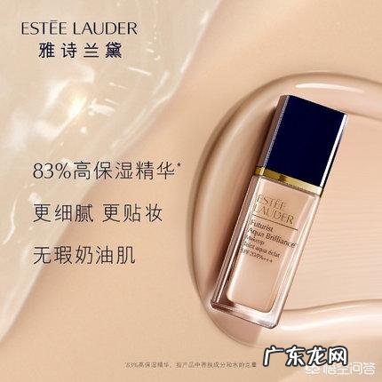 雅诗兰黛的什么产品值得买?