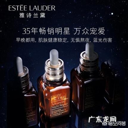 雅诗兰黛的什么产品值得买?