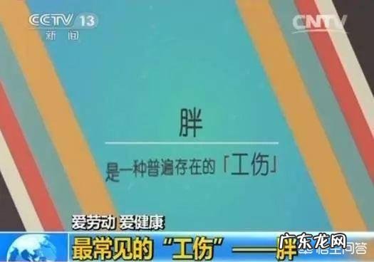 秀域减肥效果怎么样,揭秘秀域减肥多少钱