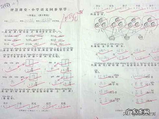 对于小学三年ji的学生来说,考多少分算正常