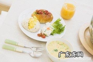 夏日早餐吃什么对身体最好?