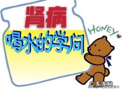 多喝水会减缓慢性肾病患者肾功能下降吗？