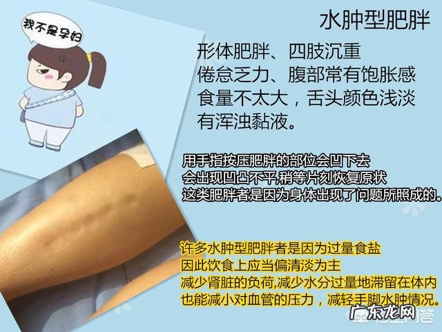 做什么运动可以快速瘦腿?