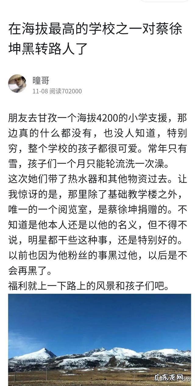 现在哪些男星和女星是顶流?