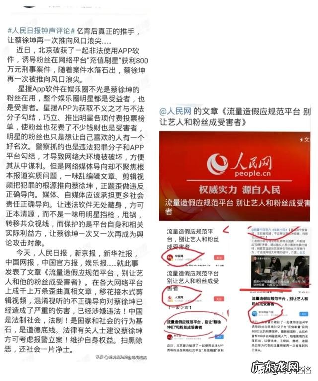 现在哪些男星和女星是顶流?