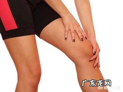 跑步，跑很快后停下来，脚和膝盖关节部位有点痛，该怎么办？