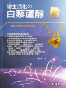 什么叫紫擅?为什么那么名贵？