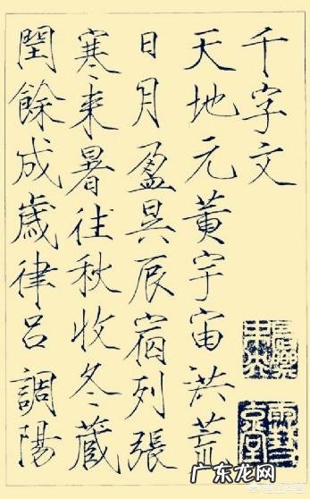 宫廷食谱里,有用火腿的记载吗?