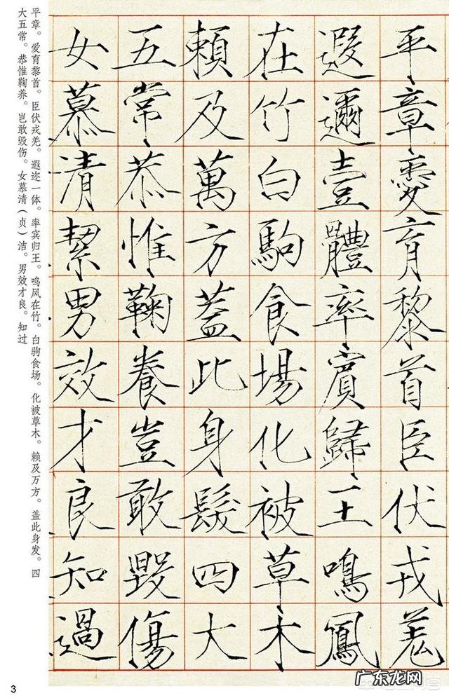 宫廷食谱里,有用火腿的记载吗?