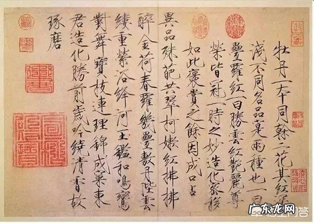 宫廷食谱里,有用火腿的记载吗?