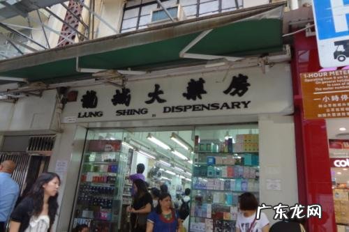 去香港代购什么便宜又是正品?