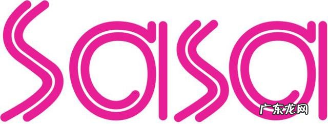 去香港代购什么便宜又是正品?