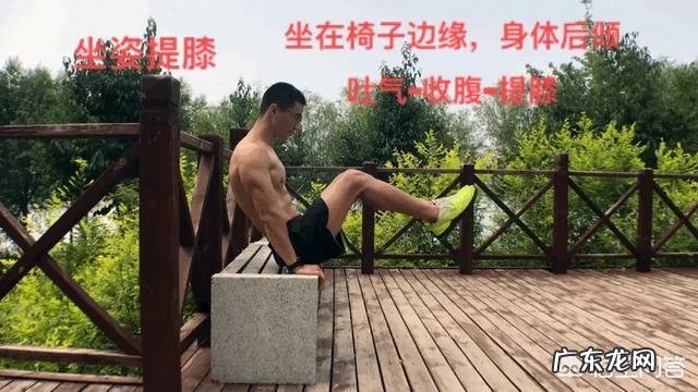 33岁男子怎样能通过科学的方法进行跑步减肥?