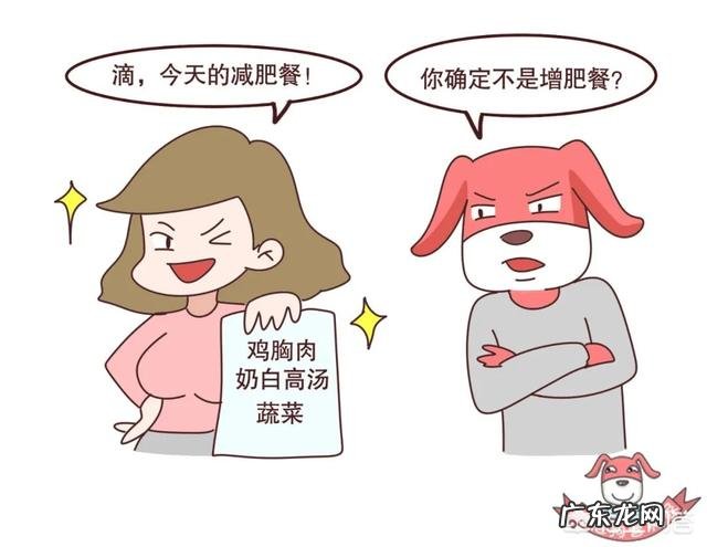 奶白汤真的如想象中那么营养吗?