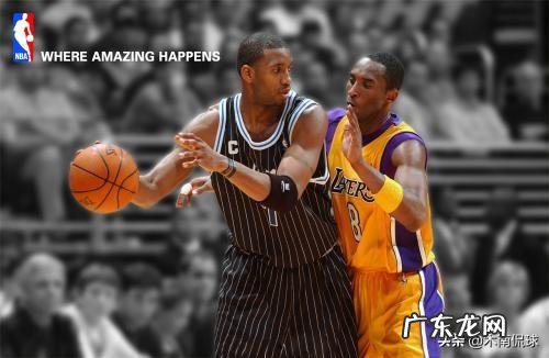 麦迪和科比之间的差距在哪里