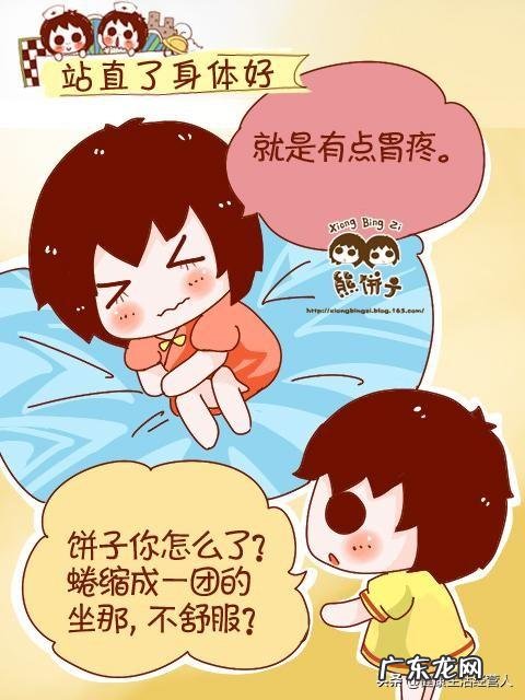 胃不好的人，身体会出现哪些“异常”表现？