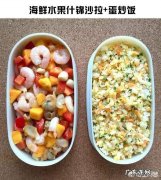 减肥期间体脂肪涨了是什么原因？