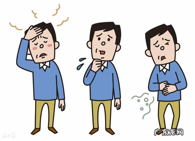 关于生病的英文表达有哪些?