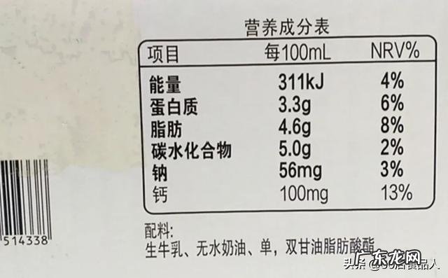 伊利臻浓牛奶是调制乳，和纯奶有什么区别，喝哪种好？ 臻纯牛奶与纯奶区别