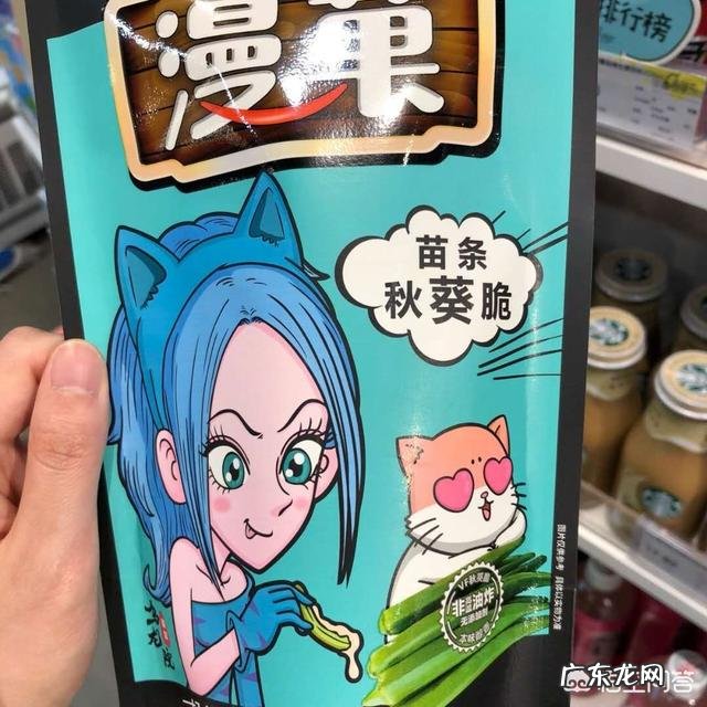 淘宝有什么好吃低热量的零食