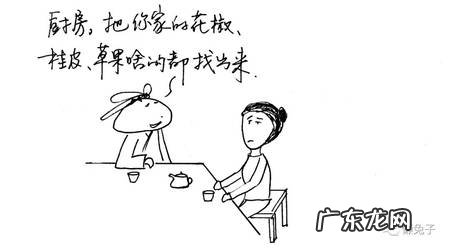 中医治面瘫医案分享