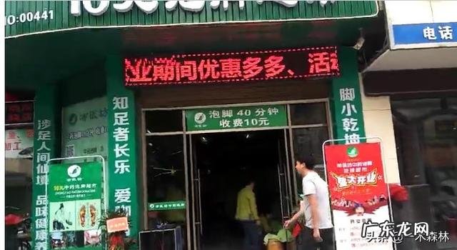 路边的10元泡脚生意那么火爆,为什么很多都倒闭了