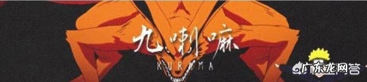 《火影忍者》中有哪些冷知识