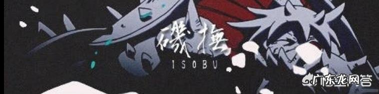 《火影忍者》中有哪些冷知识