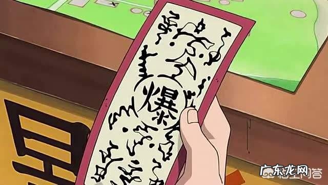 《火影忍者》中有哪些冷知识