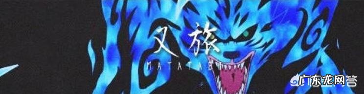 《火影忍者》中有哪些冷知识