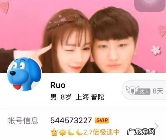 为啥把游戏主播炫神叫炫狗