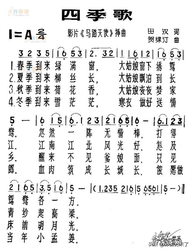 有没有一首歌,好听到想哭呢?