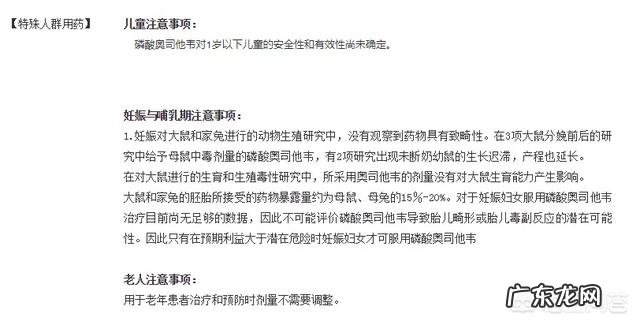 备孕的时候怎么预防胎儿畸形？