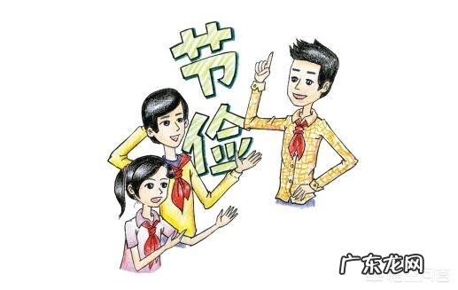 郭晶晶有钱了为什么还那么节约？ 郭晶晶为什么省钱