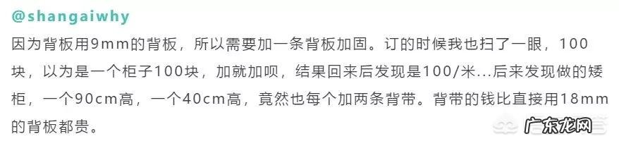 怎么判断一个全屋定制品牌好不好?