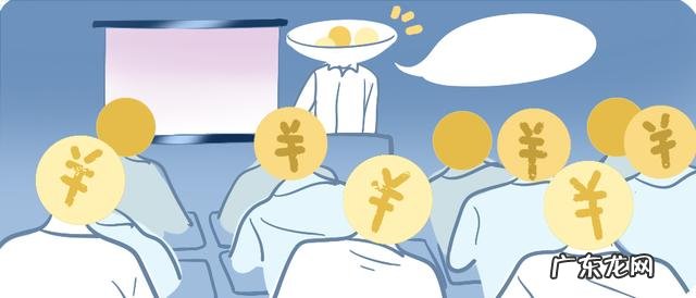 校外各类培训机构的套路,你知道多少?