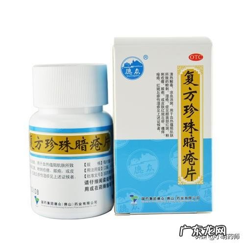 请问长痘痘的时候要少吃什么