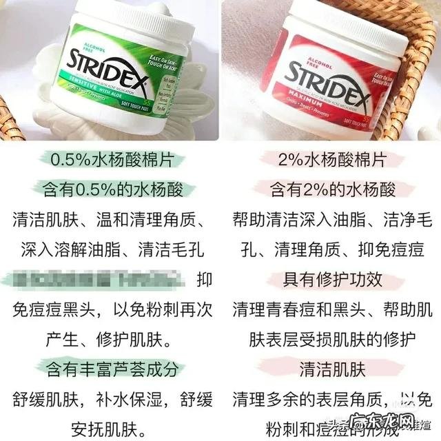 最近脸上突然长了很多闭口粉刺,用什么护肤品好呢?