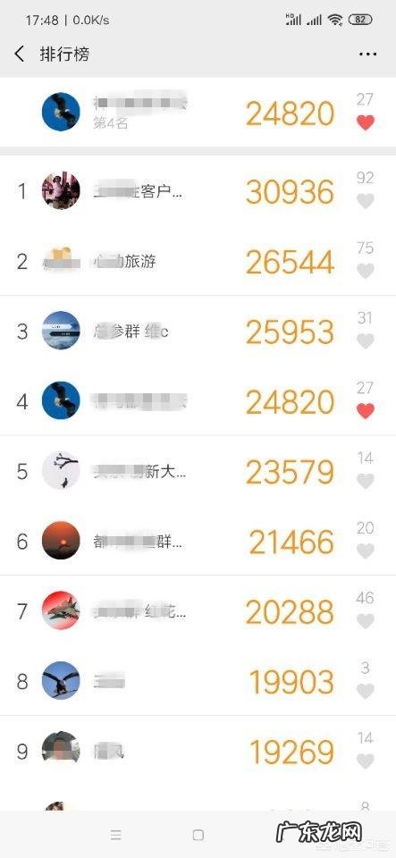 微信运动一万步相当于多远的距离?怎样走路才健康?